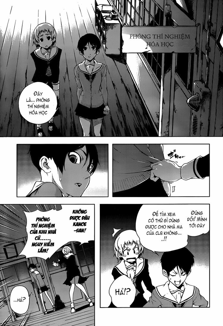 Tasogare Otome x Amnesia: Chapter 19: th Mystery