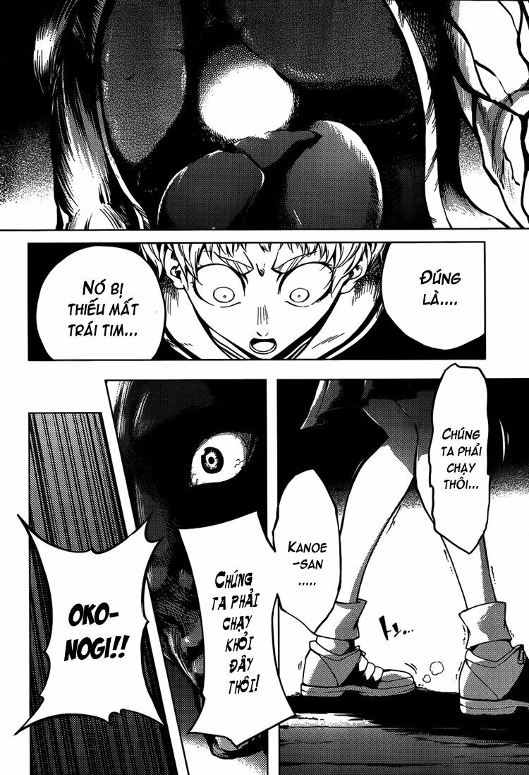 Tasogare Otome x Amnesia: Chapter 19: th Mystery