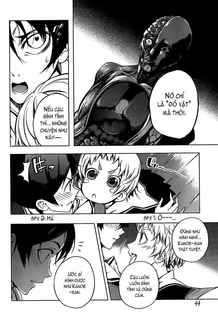Tasogare Otome x Amnesia: Chapter 19: th Mystery