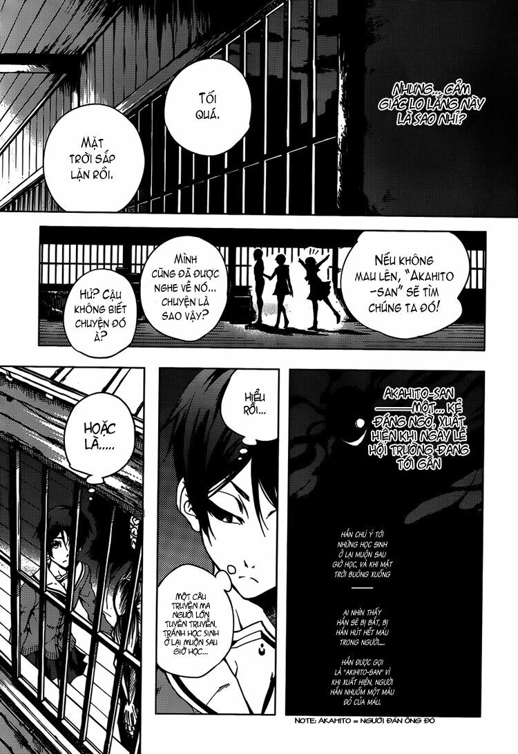 Tasogare Otome x Amnesia: Chapter 19: th Mystery