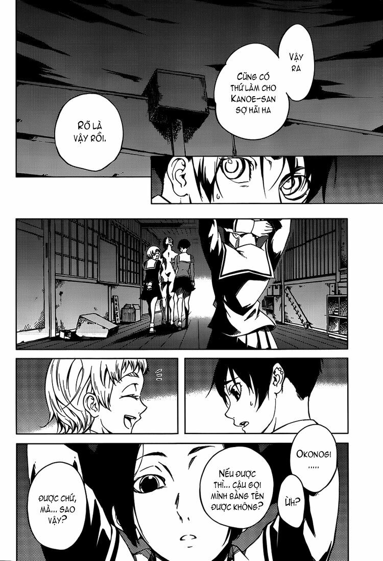 Tasogare Otome x Amnesia: Chapter 19: th Mystery