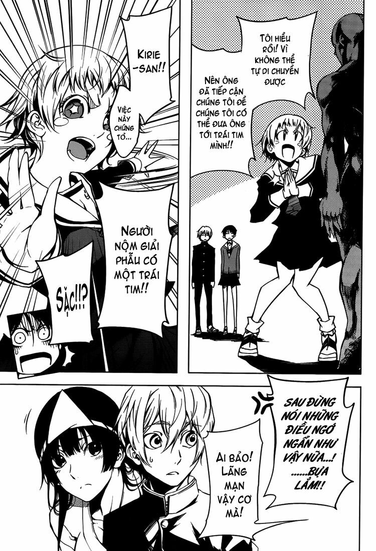 Tasogare Otome x Amnesia: Chapter 19: th Mystery