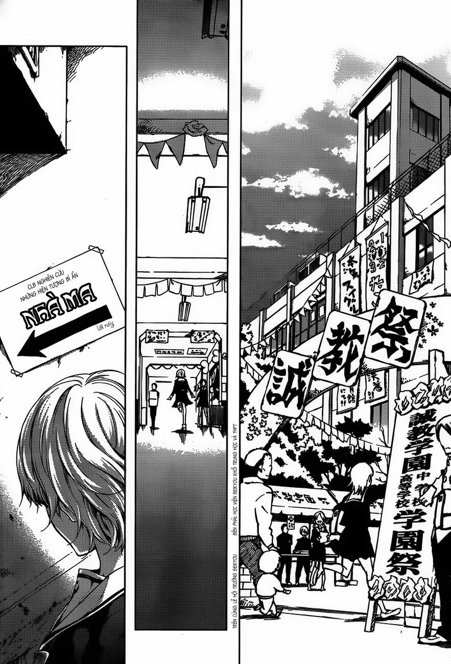 Tasogare Otome x Amnesia: Chapter 19: th Mystery