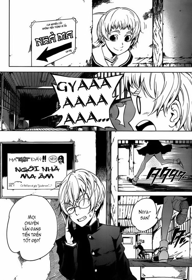 Tasogare Otome x Amnesia: Chapter 19: th Mystery