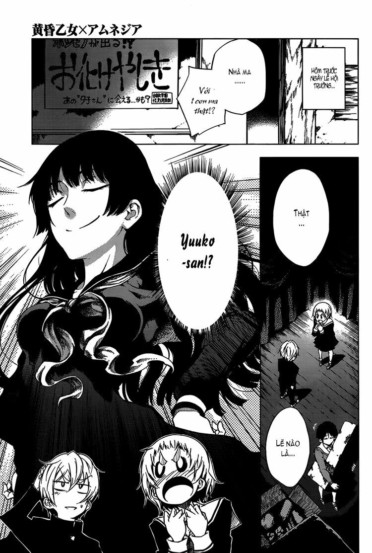 Tasogare Otome x Amnesia: Chapter 19: th Mystery