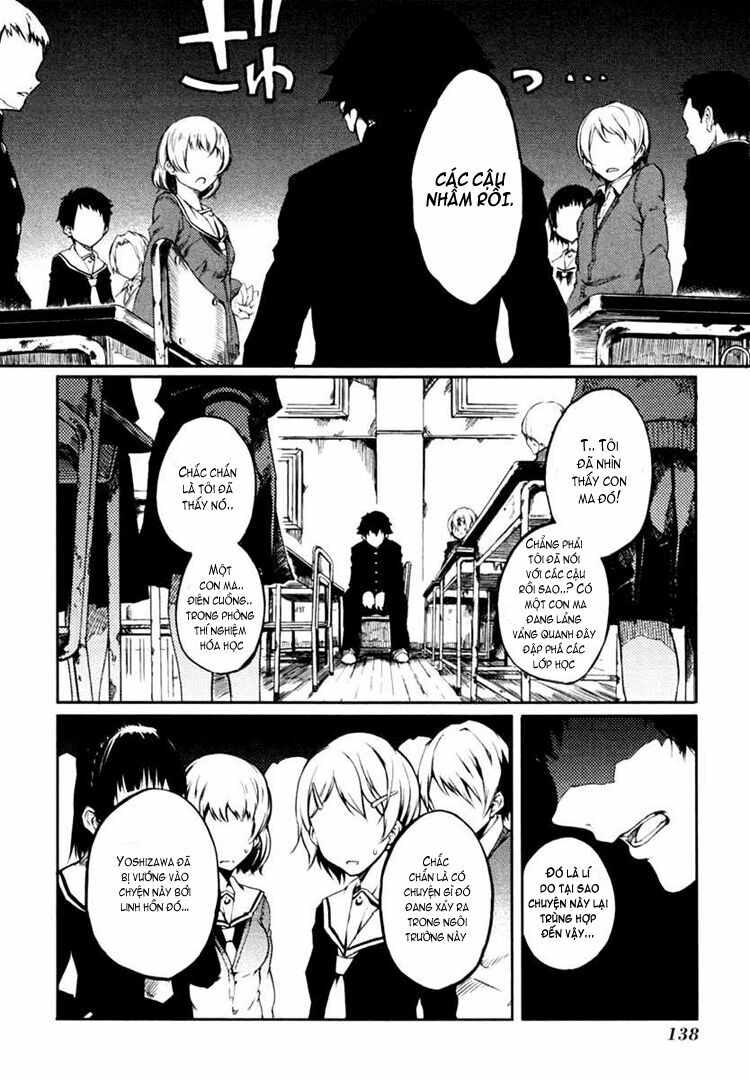 Tasogare Otome x Amnesia: Chapter 2: nd Mystery