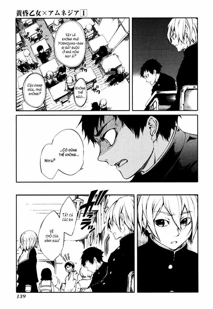 Tasogare Otome x Amnesia: Chapter 2: nd Mystery