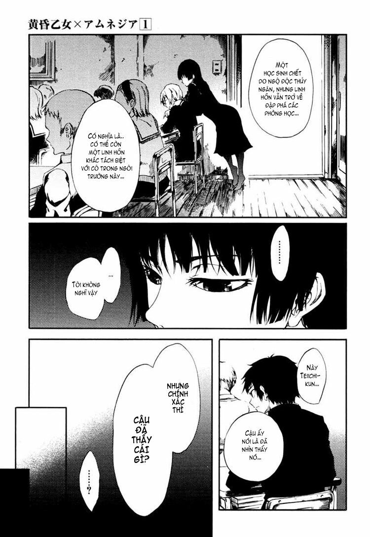 Tasogare Otome x Amnesia: Chapter 2: nd Mystery