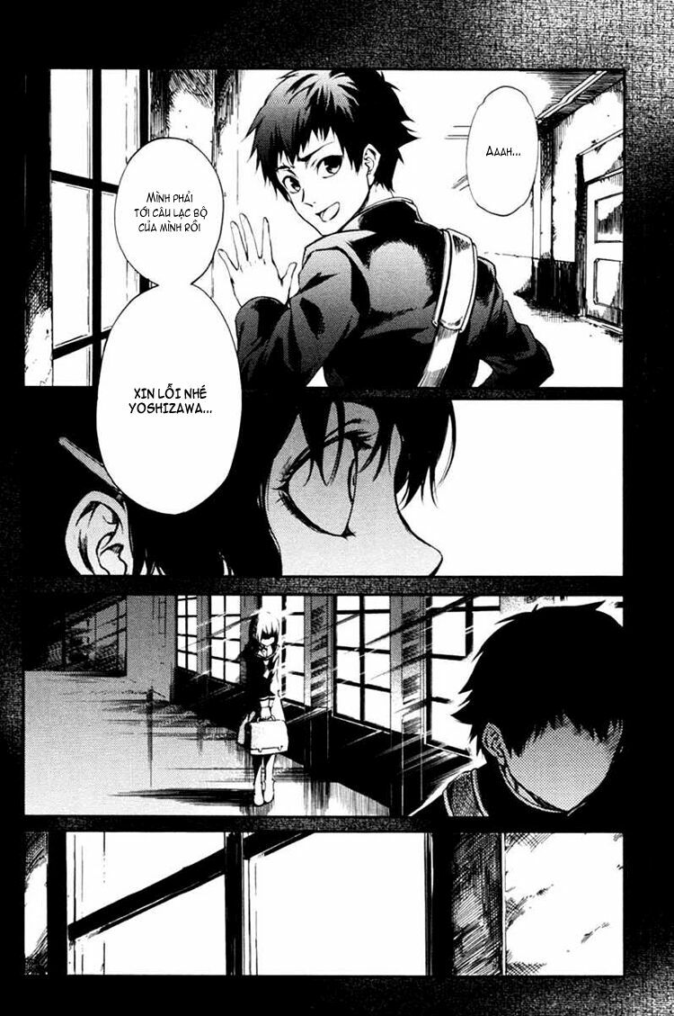 Tasogare Otome x Amnesia: Chapter 2: nd Mystery