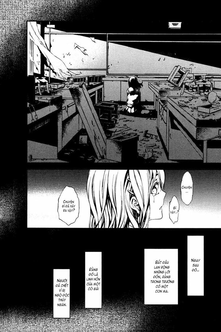 Tasogare Otome x Amnesia: Chapter 2: nd Mystery