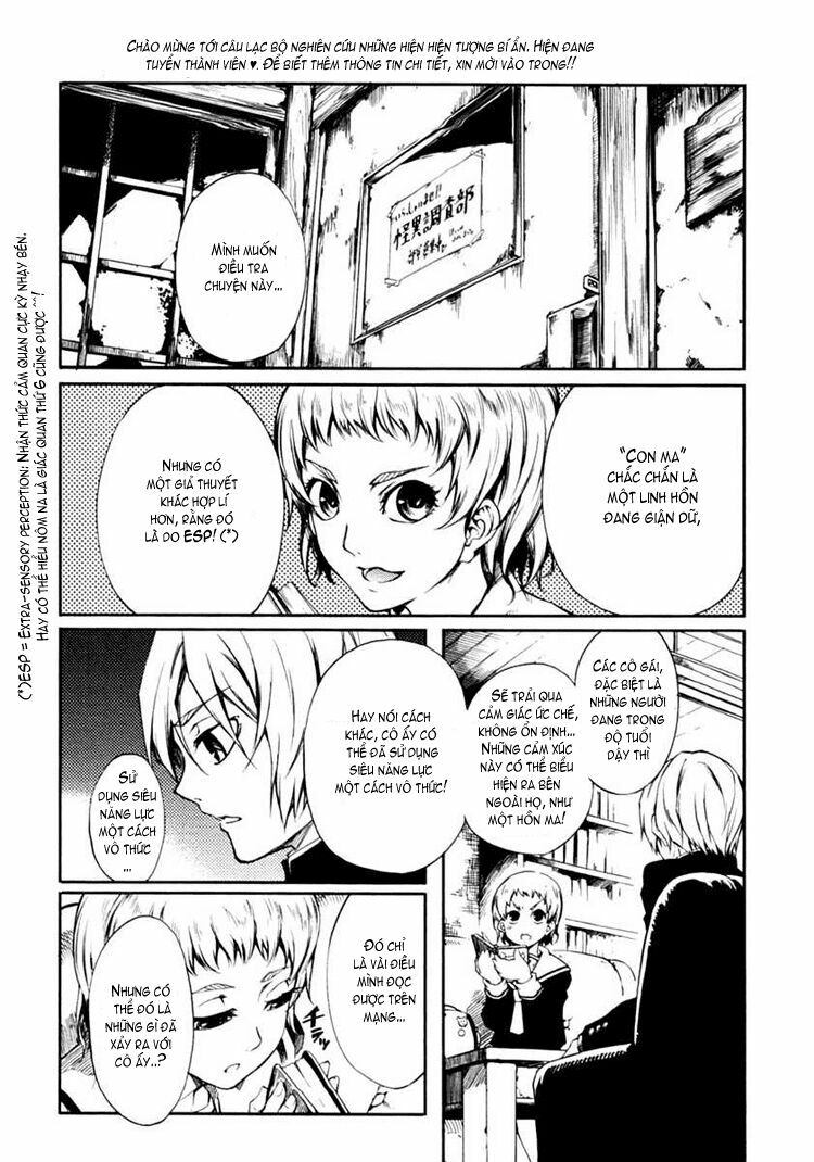 Tasogare Otome x Amnesia: Chapter 2: nd Mystery
