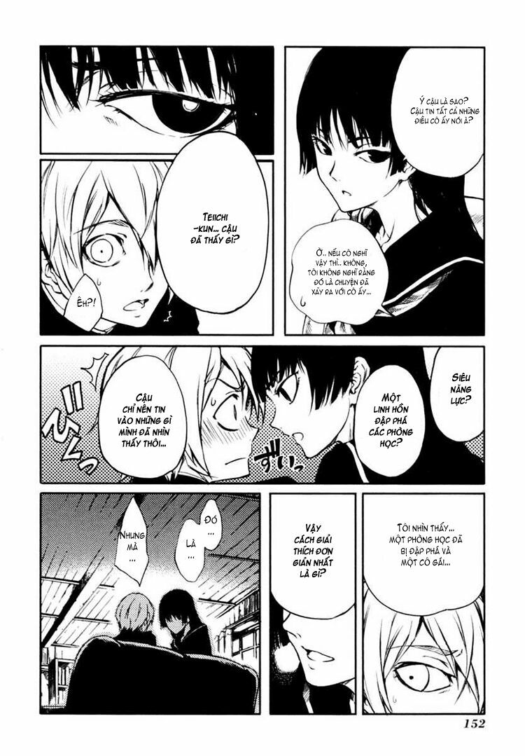 Tasogare Otome x Amnesia: Chapter 2: nd Mystery