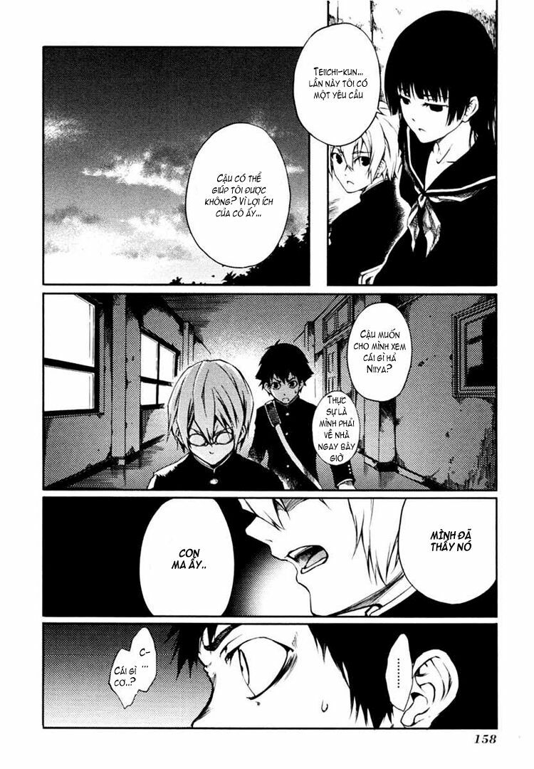 Tasogare Otome x Amnesia: Chapter 2: nd Mystery