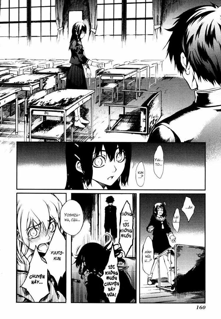 Tasogare Otome x Amnesia: Chapter 2: nd Mystery