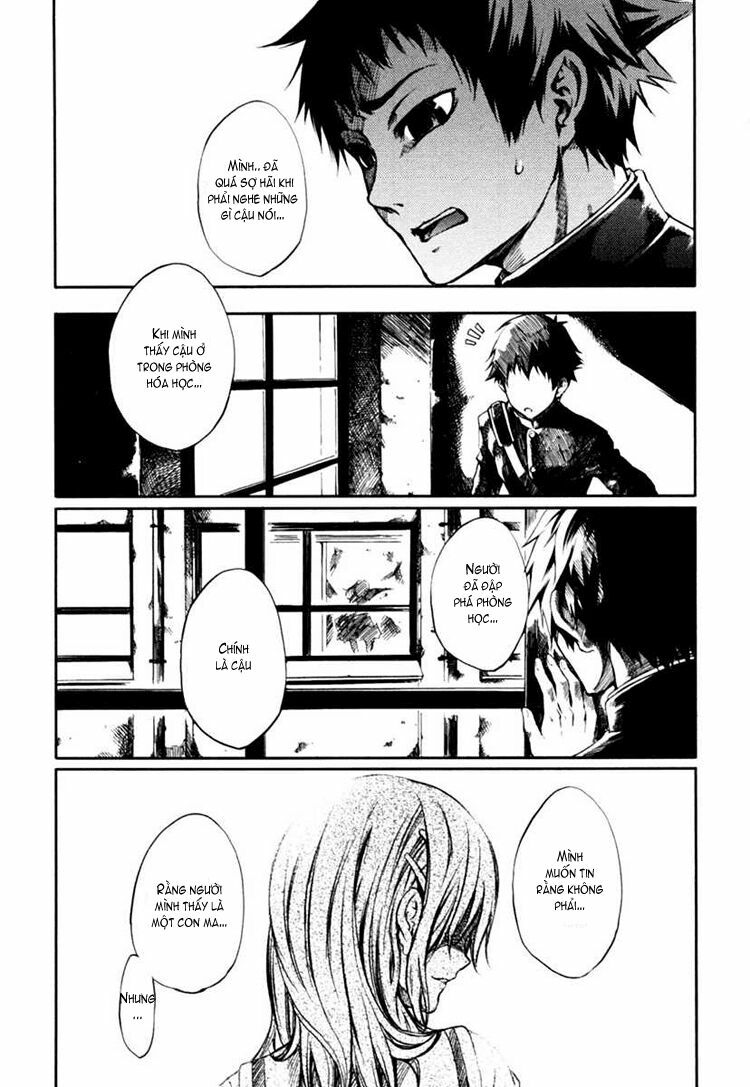 Tasogare Otome x Amnesia: Chapter 2: nd Mystery