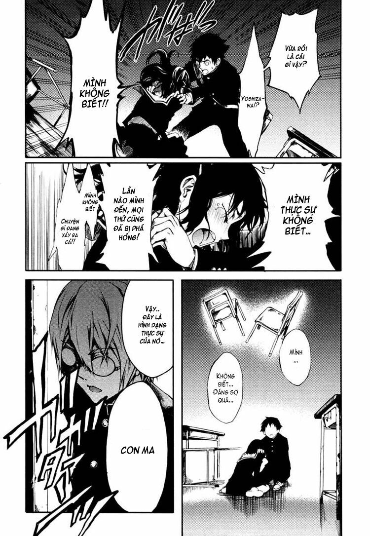 Tasogare Otome x Amnesia: Chapter 2: nd Mystery