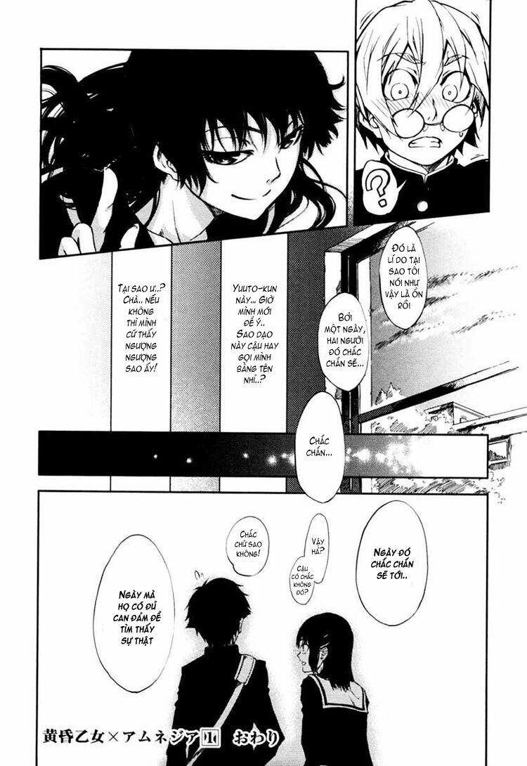 Tasogare Otome x Amnesia: Chapter 2: nd Mystery