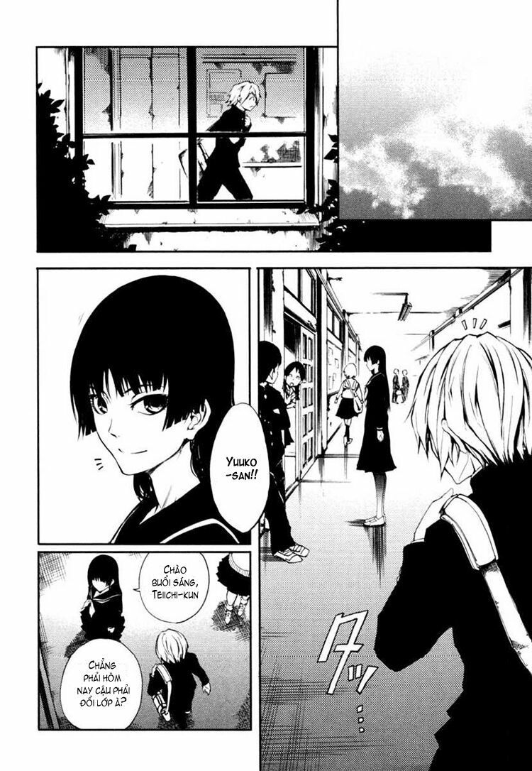 Tasogare Otome x Amnesia: Chapter 2: nd Mystery