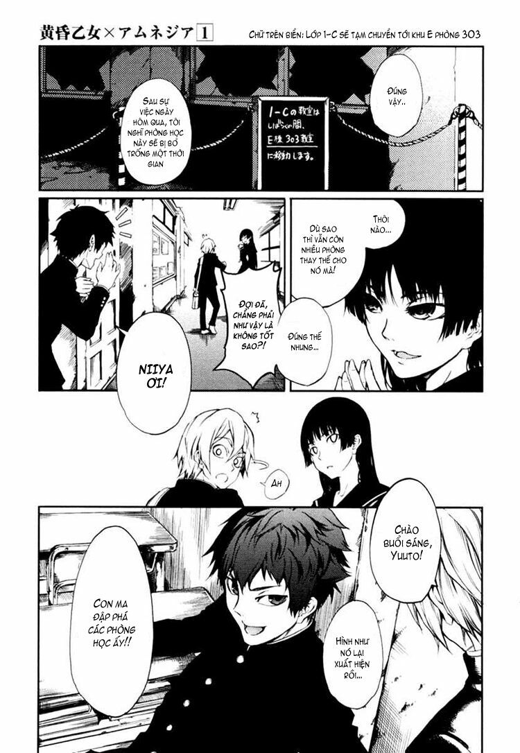 Tasogare Otome x Amnesia: Chapter 2: nd Mystery