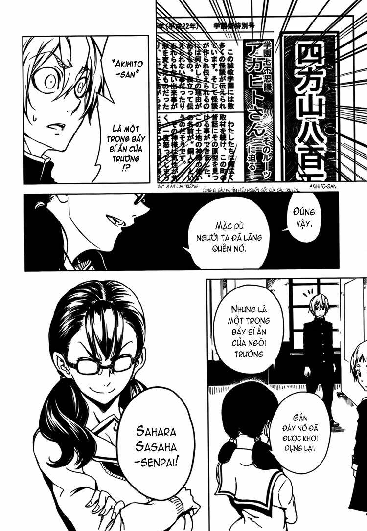 Tasogare Otome x Amnesia: Chapter 21: st Mystery