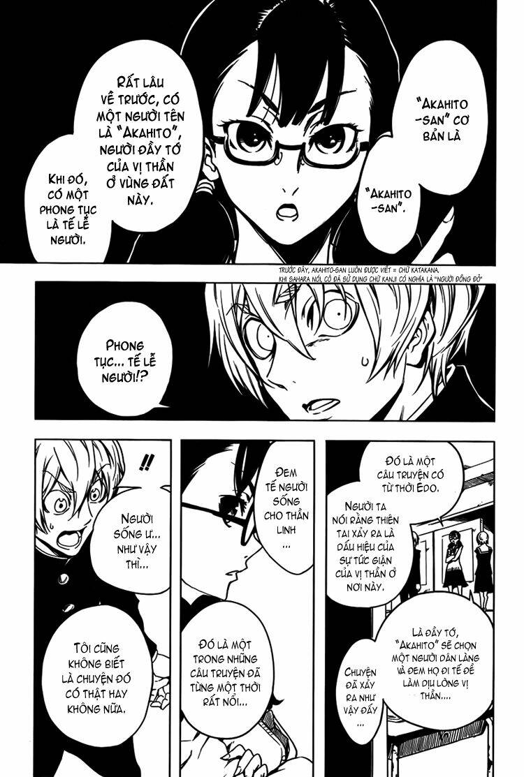 Tasogare Otome x Amnesia: Chapter 21: st Mystery