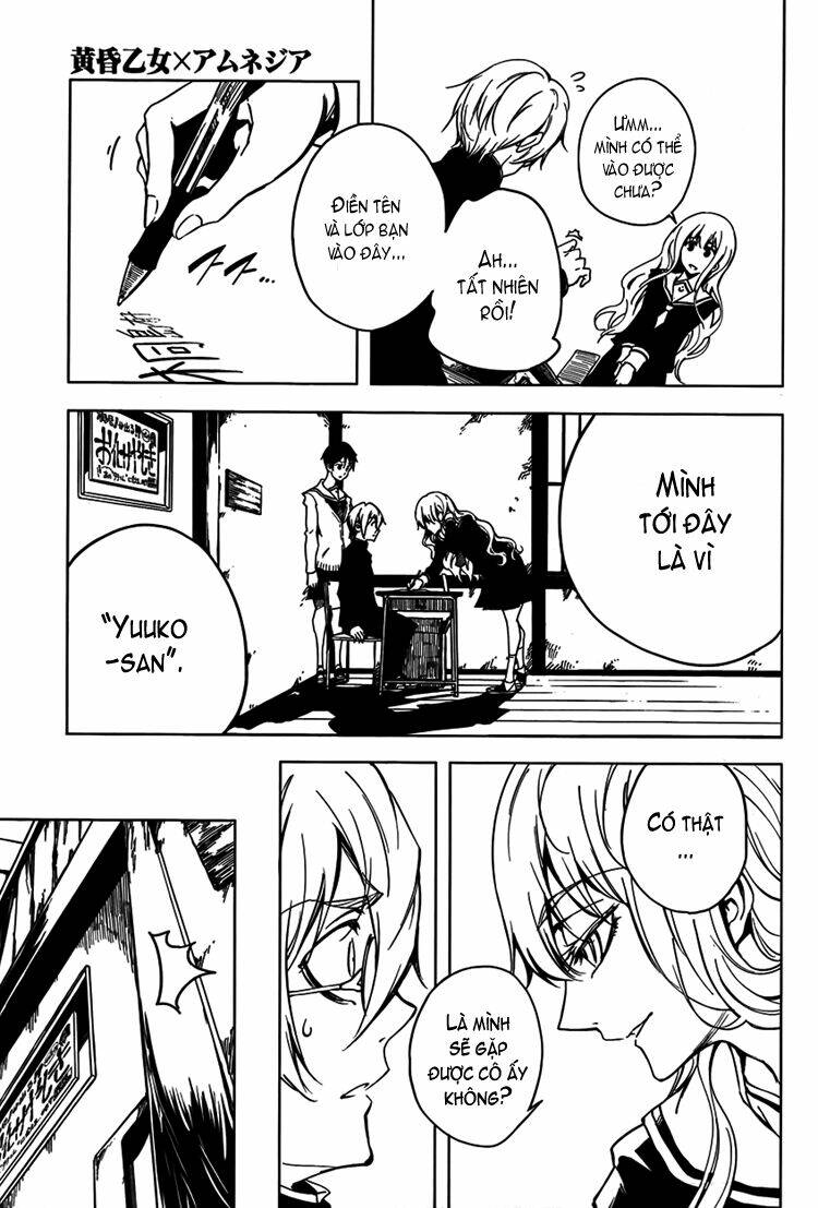 Tasogare Otome x Amnesia: Chapter 21: st Mystery