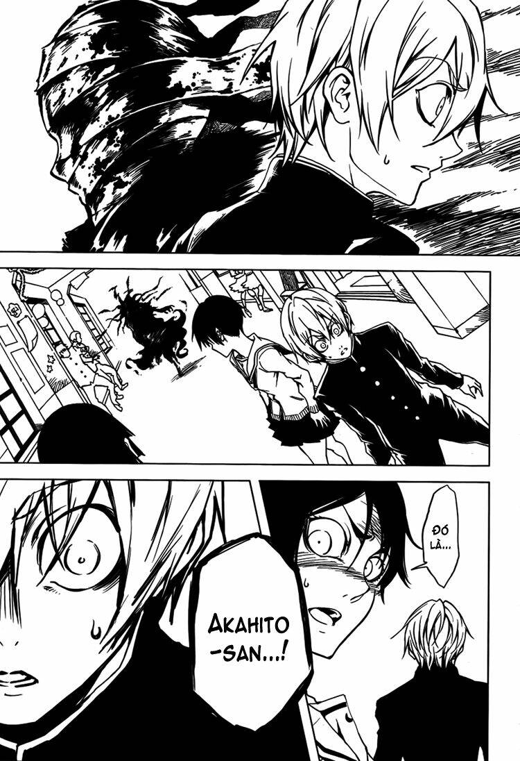 Tasogare Otome x Amnesia: Chapter 21: st Mystery