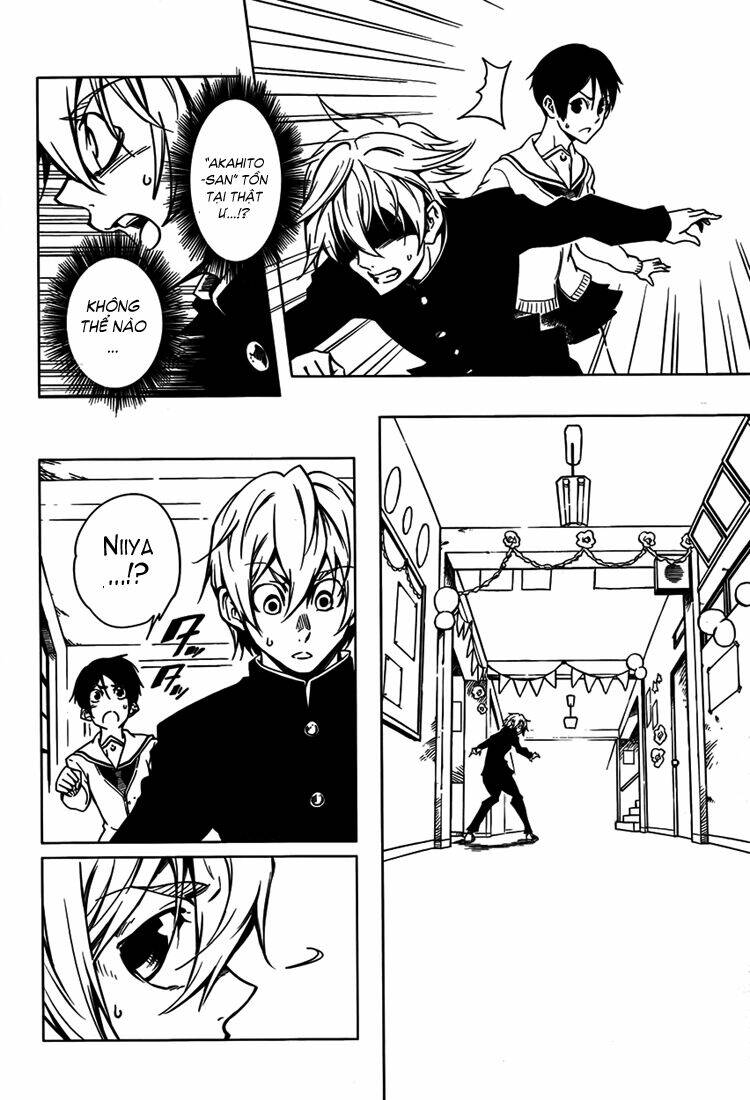 Tasogare Otome x Amnesia: Chapter 21: st Mystery