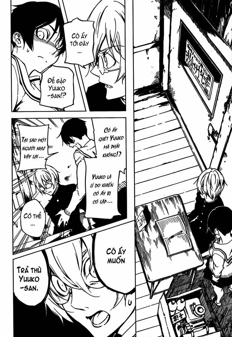 Tasogare Otome x Amnesia: Chapter 21: st Mystery