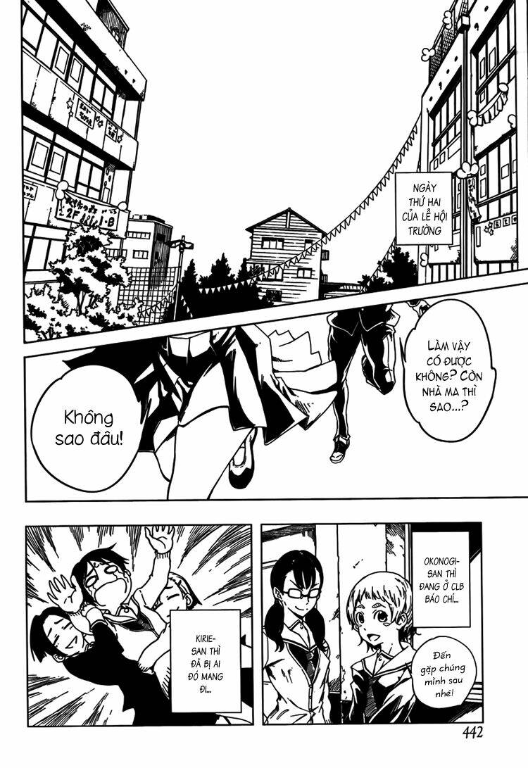 Tasogare Otome x Amnesia: Chapter 21: st Mystery