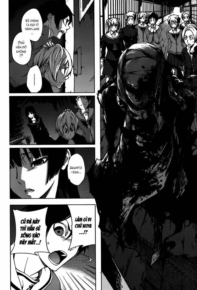 Tasogare Otome x Amnesia: Chapter 22: nd Mystery