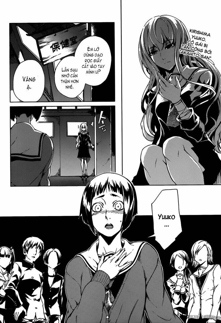 Tasogare Otome x Amnesia: Chapter 22: nd Mystery