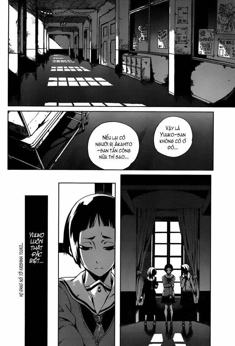 Tasogare Otome x Amnesia: Chapter 22: nd Mystery