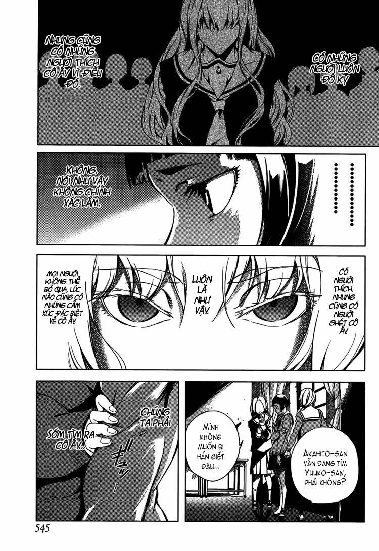 Tasogare Otome x Amnesia: Chapter 22: nd Mystery