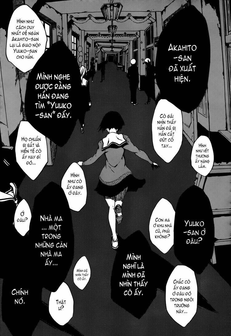 Tasogare Otome x Amnesia: Chapter 22: nd Mystery