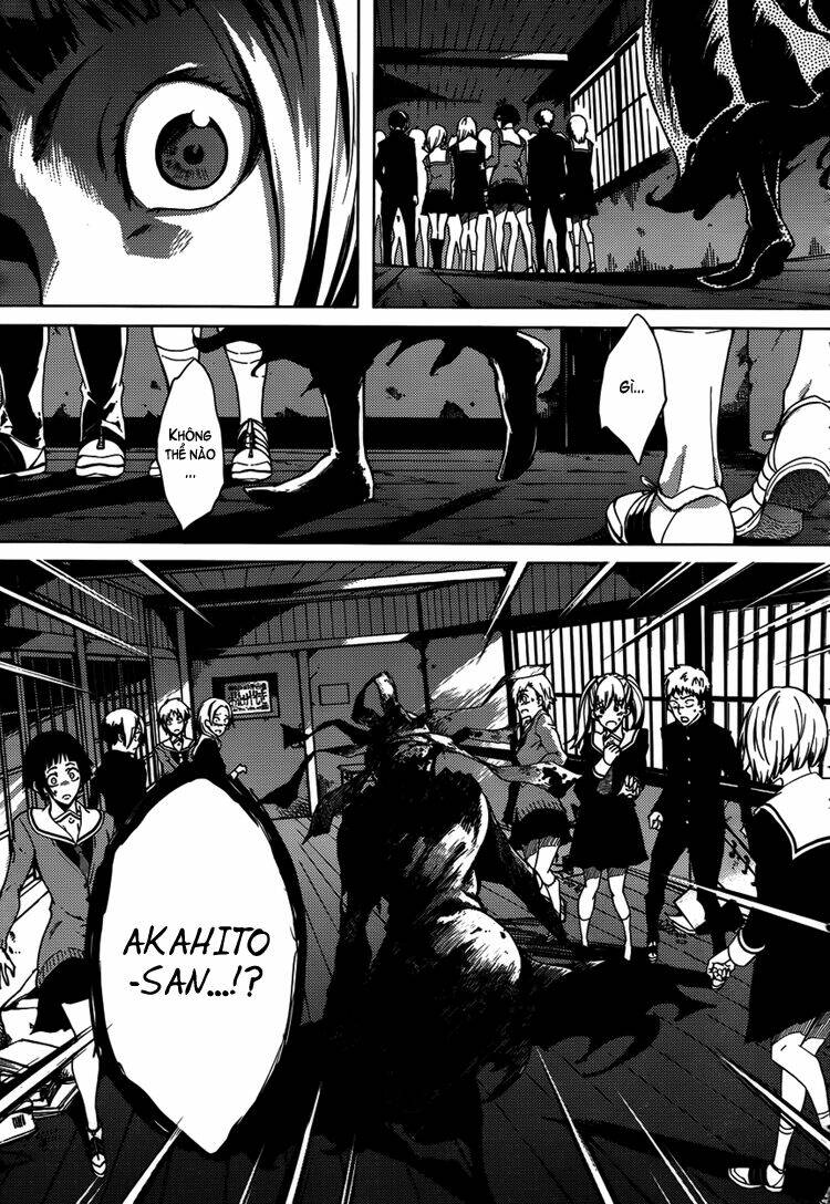 Tasogare Otome x Amnesia: Chapter 22: nd Mystery