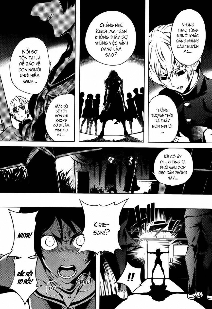 Tasogare Otome x Amnesia: Chapter 23: rd Mystery