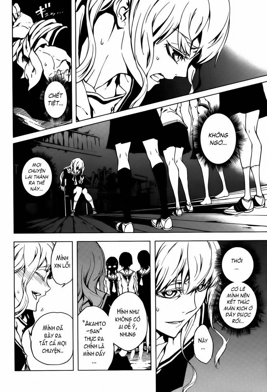 Tasogare Otome x Amnesia: Chapter 23: rd Mystery