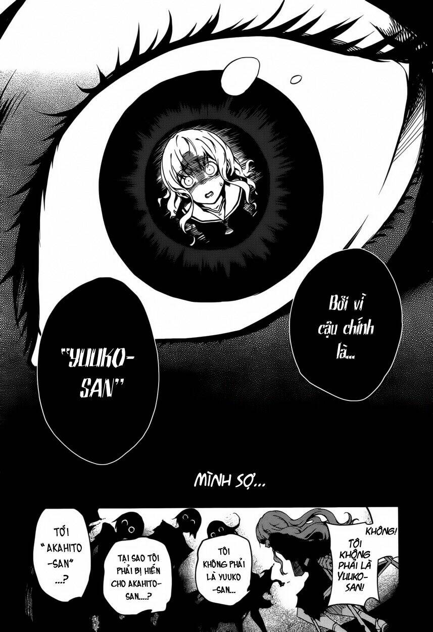 Tasogare Otome x Amnesia: Chapter 23: rd Mystery
