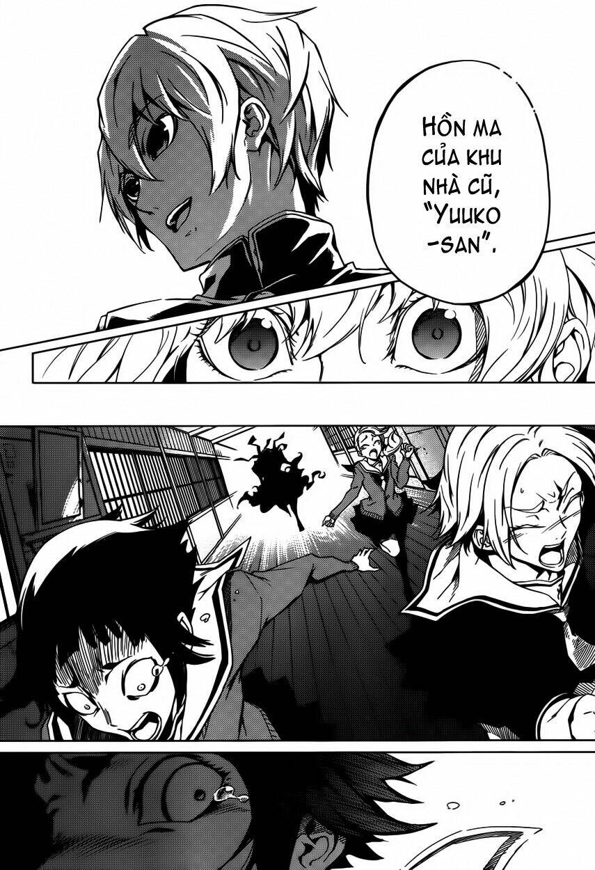 Tasogare Otome x Amnesia: Chapter 23: rd Mystery