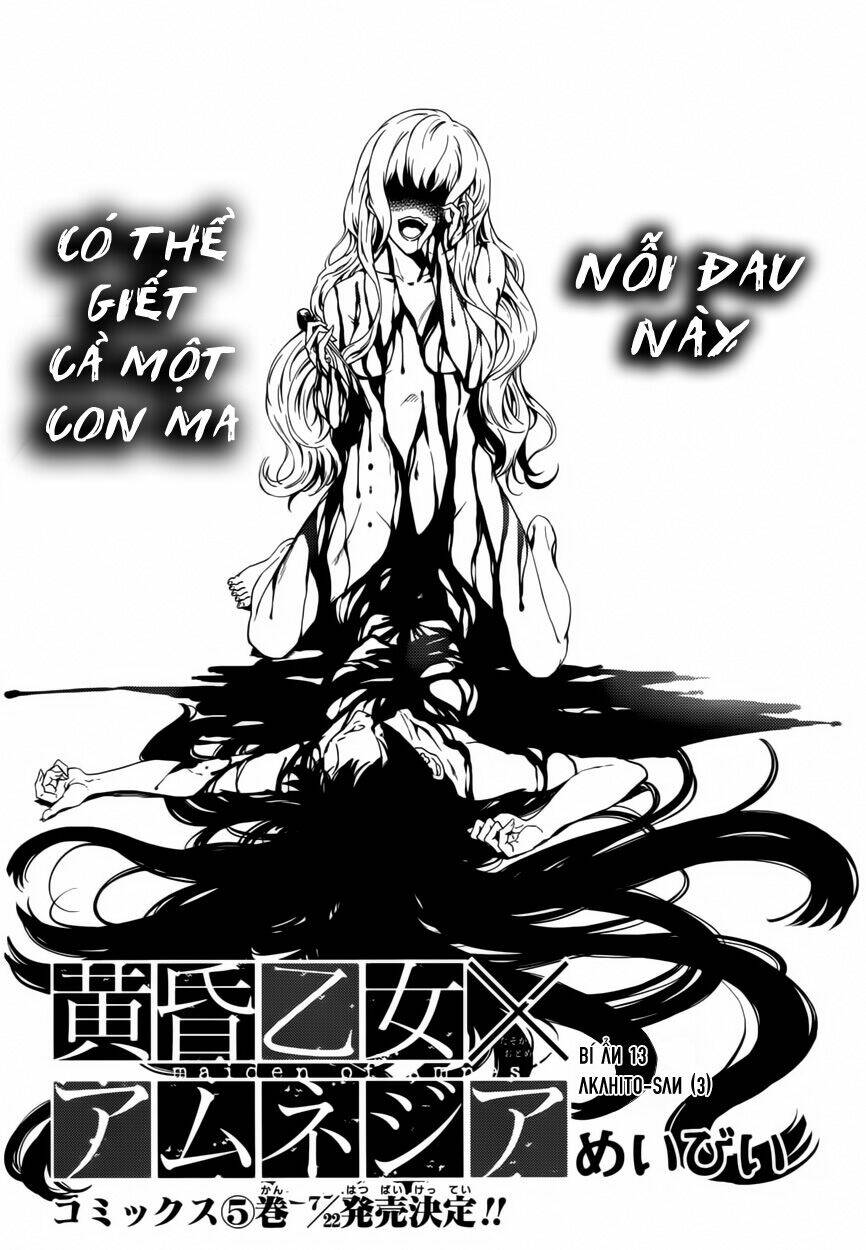 Tasogare Otome x Amnesia: Chapter 23: rd Mystery