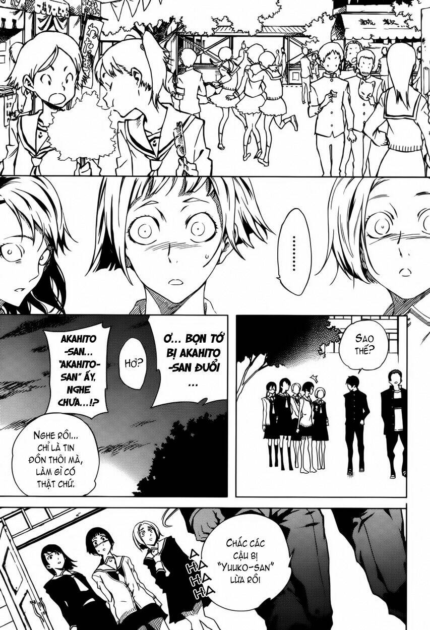 Tasogare Otome x Amnesia: Chapter 23: rd Mystery