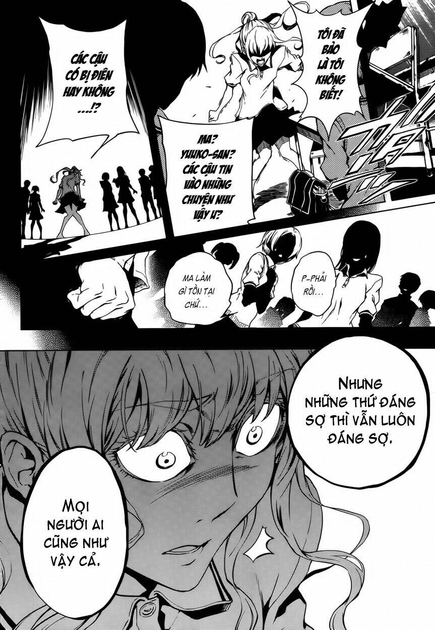 Tasogare Otome x Amnesia: Chapter 23: rd Mystery
