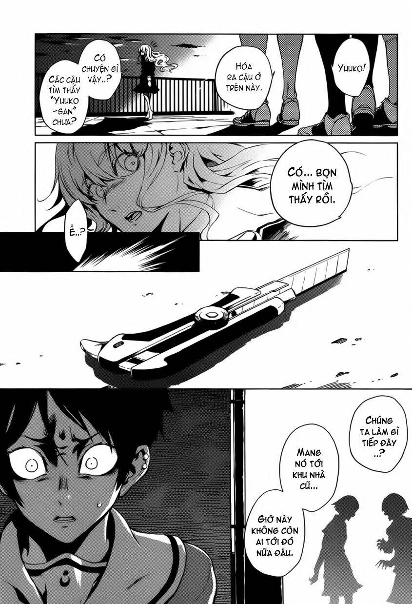 Tasogare Otome x Amnesia: Chapter 23: rd Mystery