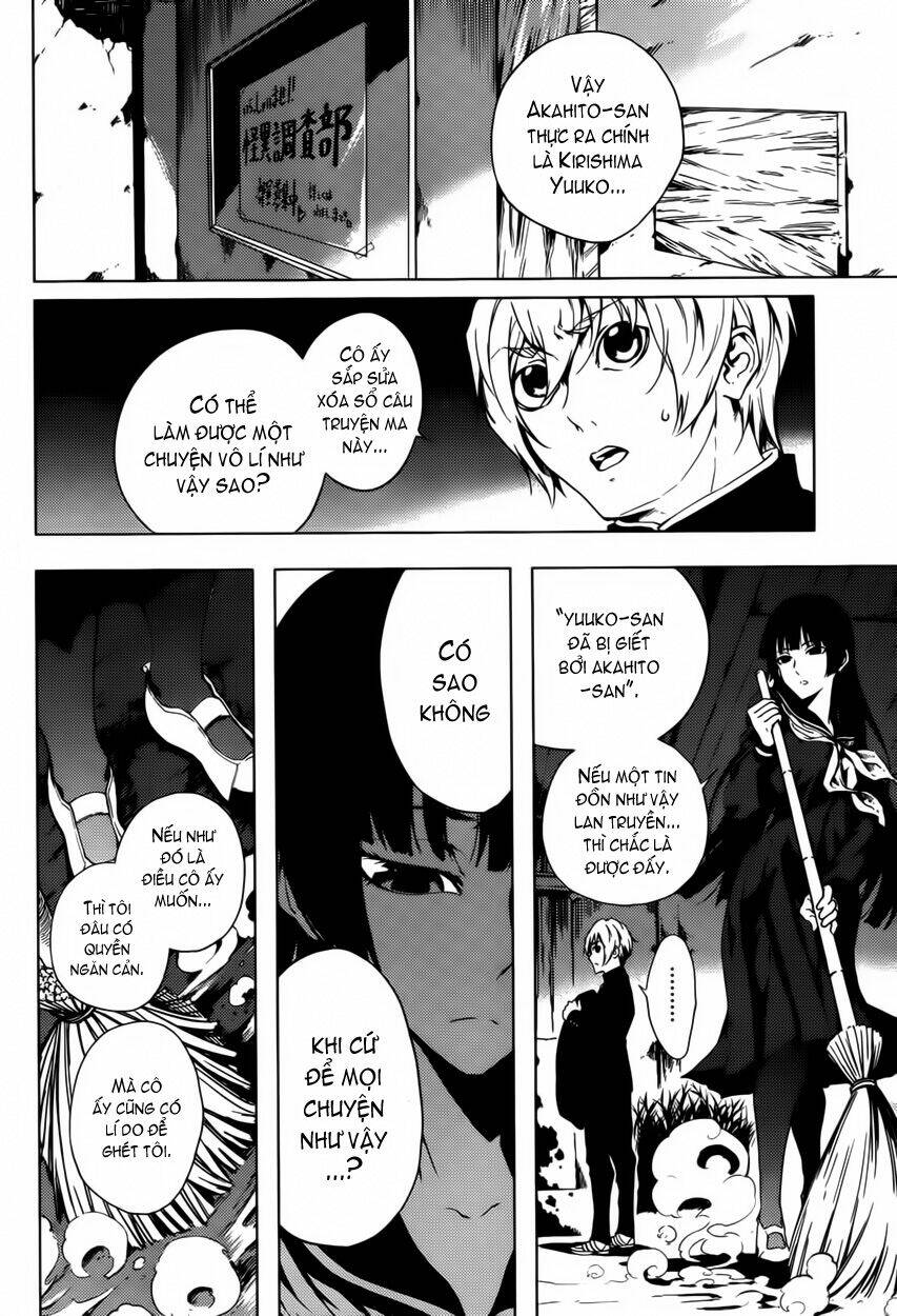 Tasogare Otome x Amnesia: Chapter 23: rd Mystery