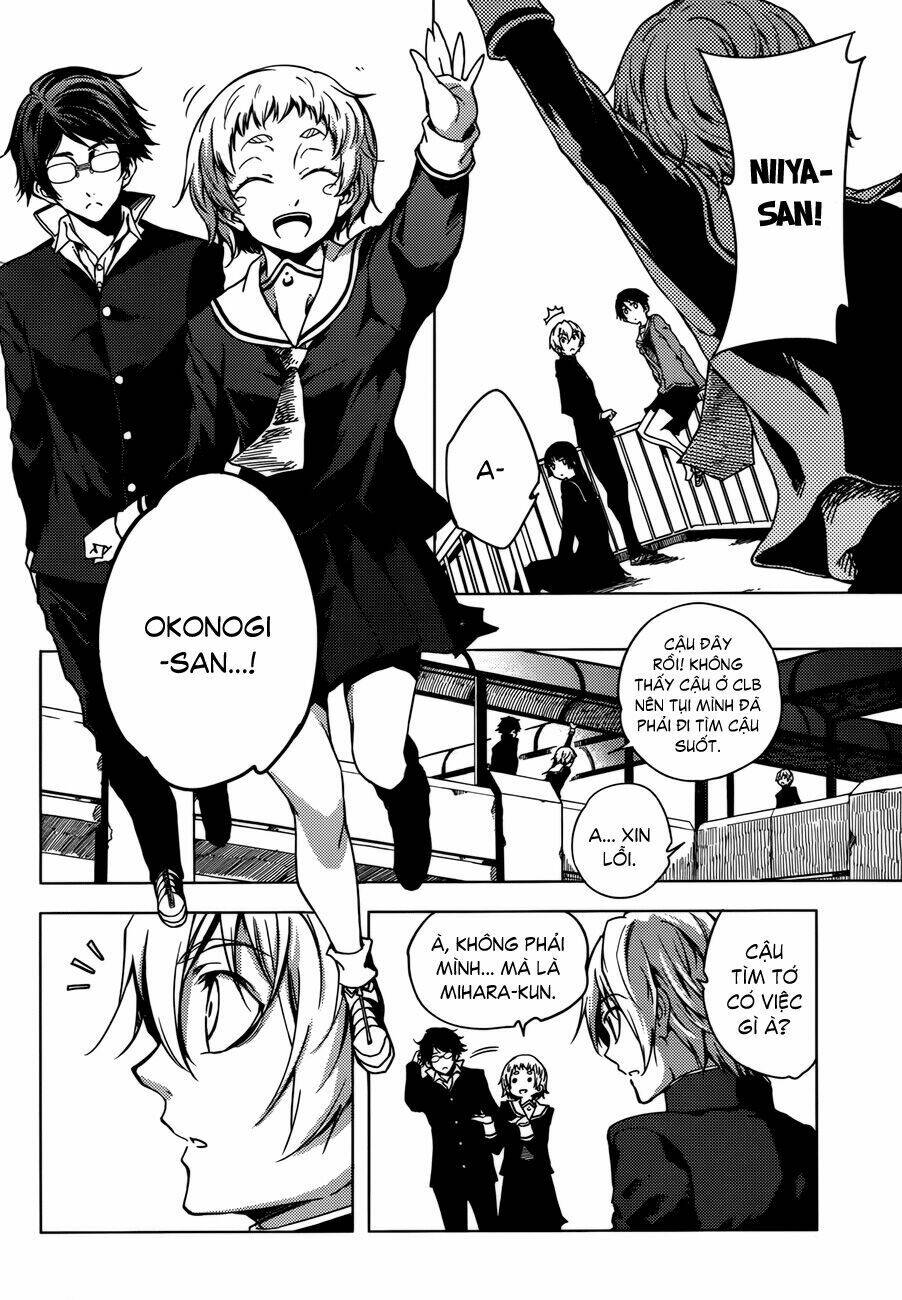 Tasogare Otome x Amnesia: Chapter 25: th Mystery