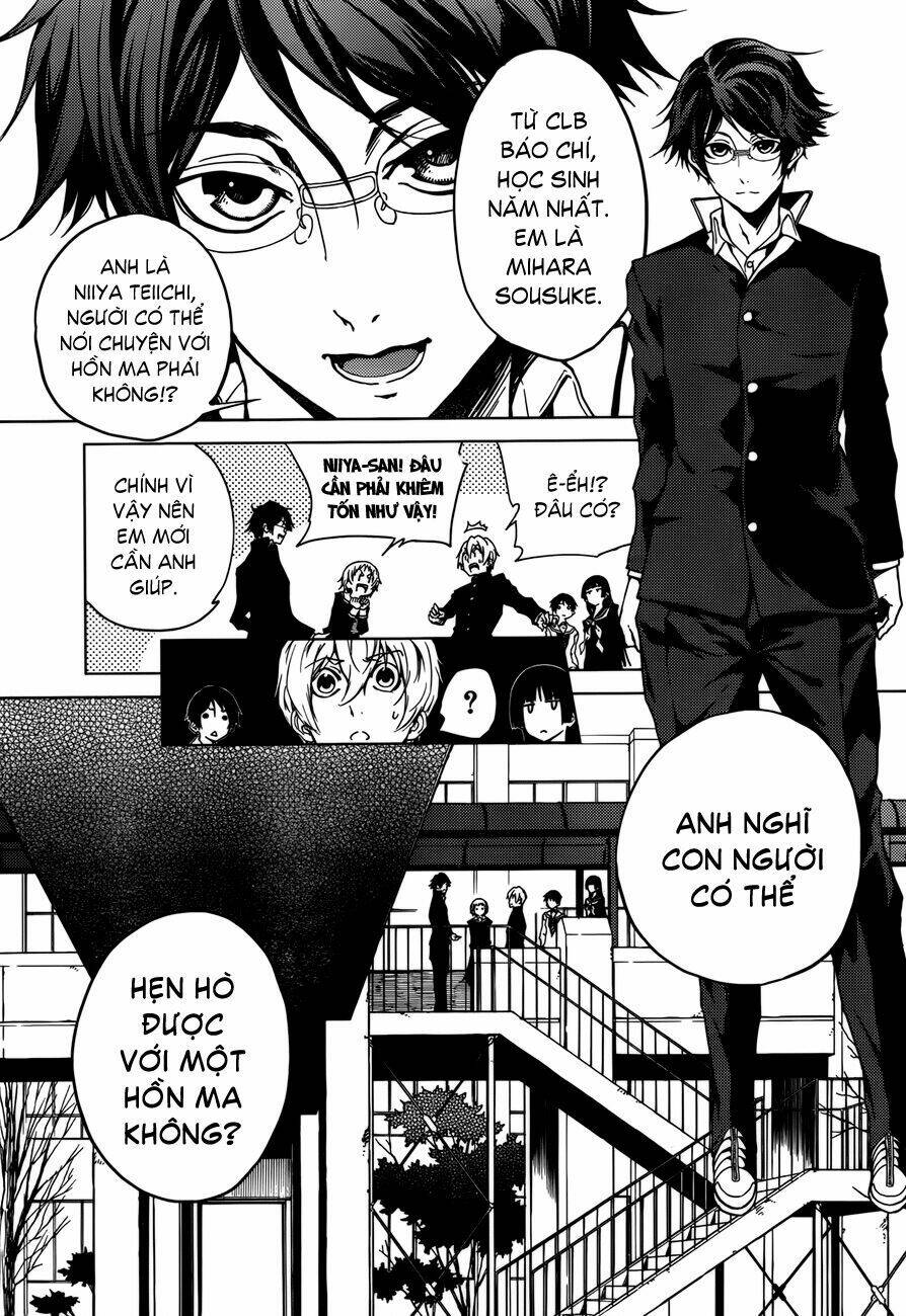 Tasogare Otome x Amnesia: Chapter 25: th Mystery