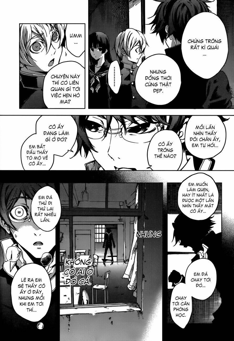 Tasogare Otome x Amnesia: Chapter 25: th Mystery