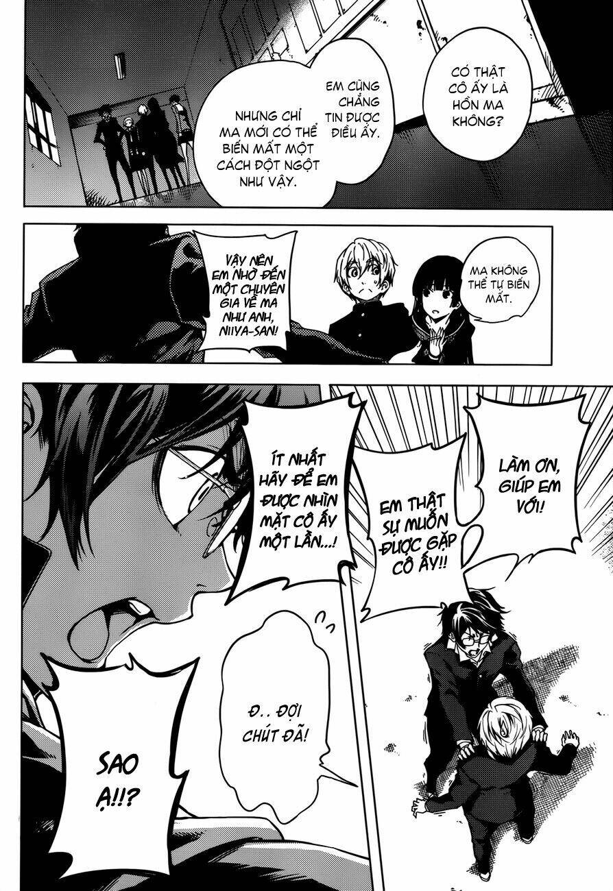 Tasogare Otome x Amnesia: Chapter 25: th Mystery