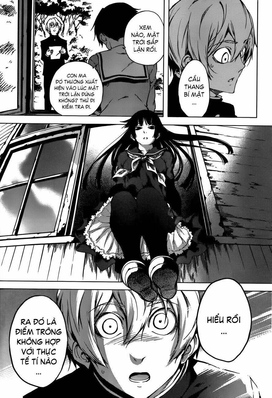Tasogare Otome x Amnesia: Chapter 25: th Mystery